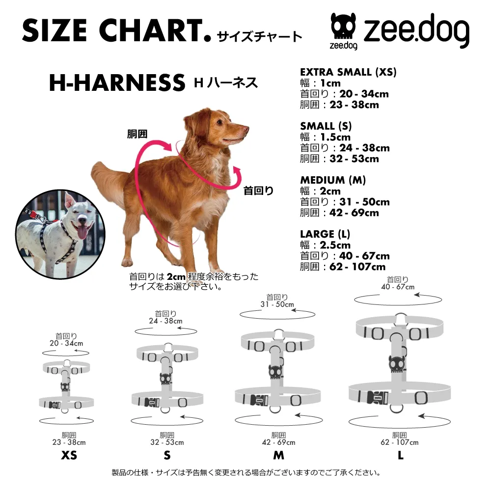 395349 BLOCKS H-HARNESS M ブロックス Hハーネス M